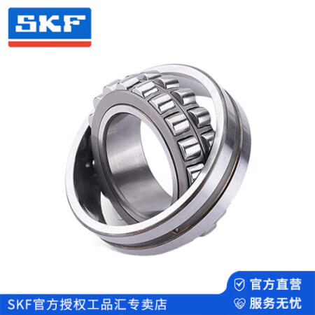 斯凯孚(SKF) 调心滚子轴承；2303 E-2RS1TN9