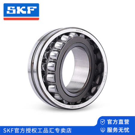 斯凯孚(SKF) 调心滚子轴承；2303 E-2RS1TN9