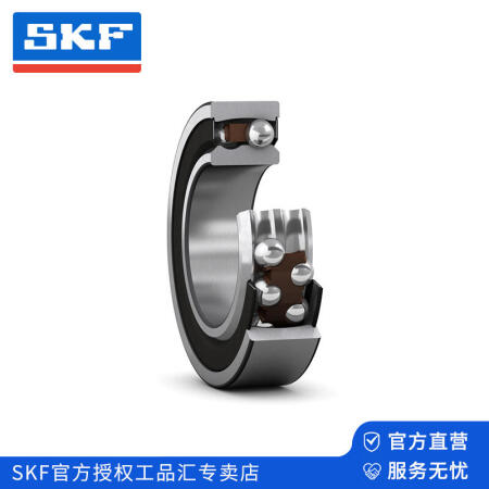 SKF(斯凯孚) 调心球轴承,双面接触式密封圈(胶盖),圆柱孔；2308 E-2RS1TN9