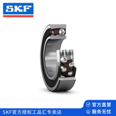 SKF(斯凯孚) 调心球轴承,双面接触式密封圈(胶盖),圆柱孔；2304 E-2RS1TN9