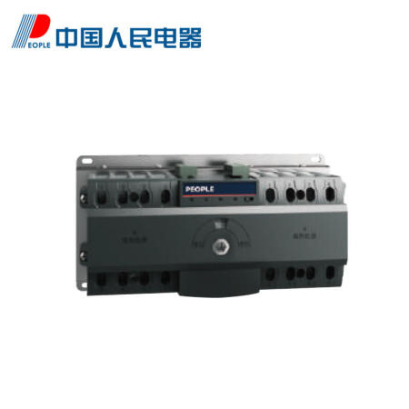 中国人民电器 双电源自动转换开关；RDXQ5-63/3P 40A