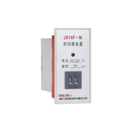 德力西电气 数字式时间继电器；JS14P-M 9.9S-AC/DC24V