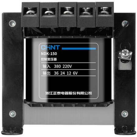 正泰 控制变压器；NDK-150VA 380/36