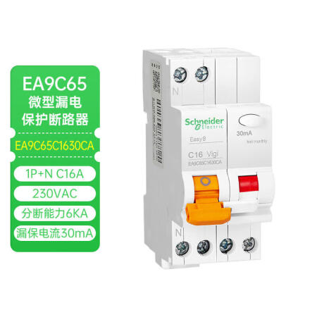 施耐德电气 EA9C65,漏电保护断路器,1P+N,C16A/30mA/A类；EA9C65C1630CA