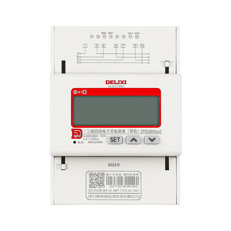 德力西电气 单相预付费电能表；DTSU6606vcrf 220/380V B级0.05-0.25(6)A液晶互