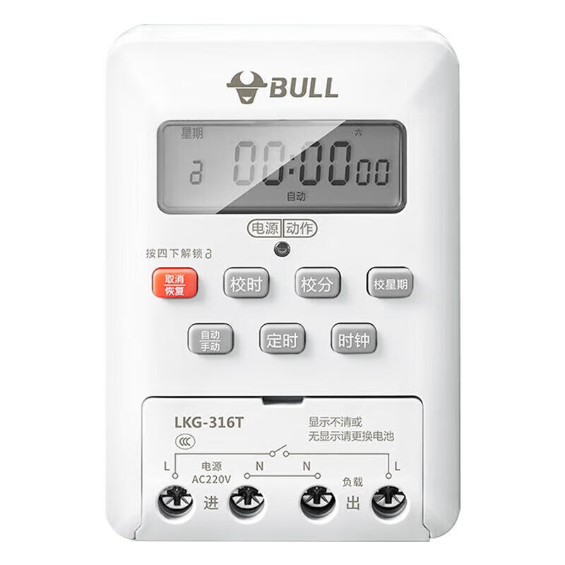 公牛(BULL) 时控开关；LKG-316T AC220V