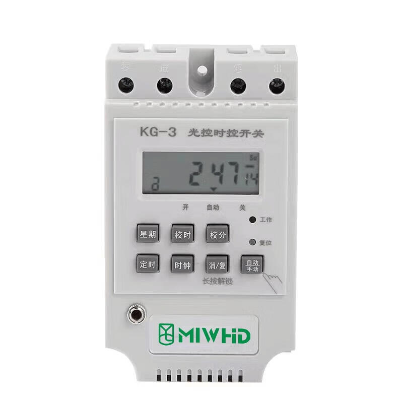 MIWHD 梅兰电气 KG-3系列220V光控时控开关