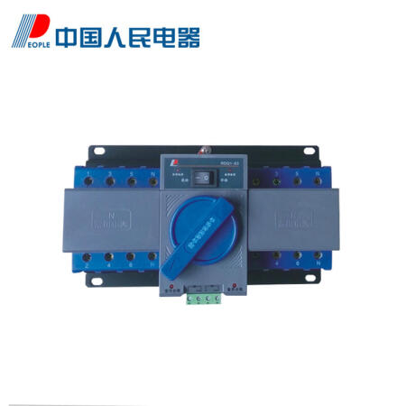 中国人民电器 双电源自动转换开关；RDQ1-63/4P 40A 智能型