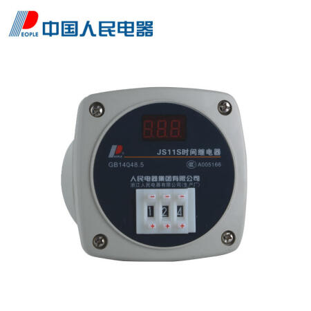 中国人民电器 时间继电器；JS11S 9999s 24V