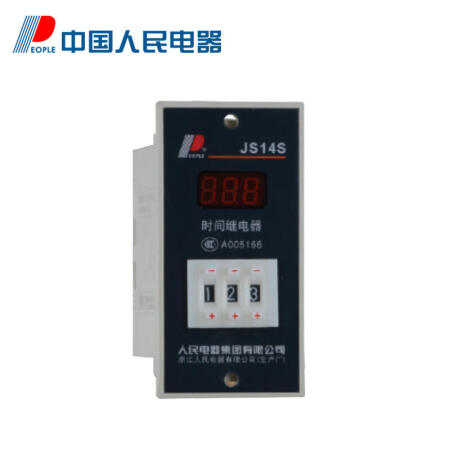 中国人民电器 时间继电器；JS14S 999.9s 220V