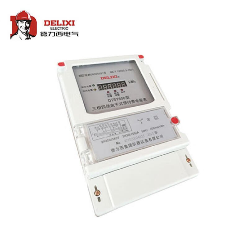 德力西电气 三相四线预付费电能表；DTSY606单用户57.7/100V1级 3×1.5(6)A互感
