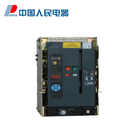 中国人民电器 万能式断路器；RDW1-2000/3 1000A 抽屉式AC220V 2开6闭